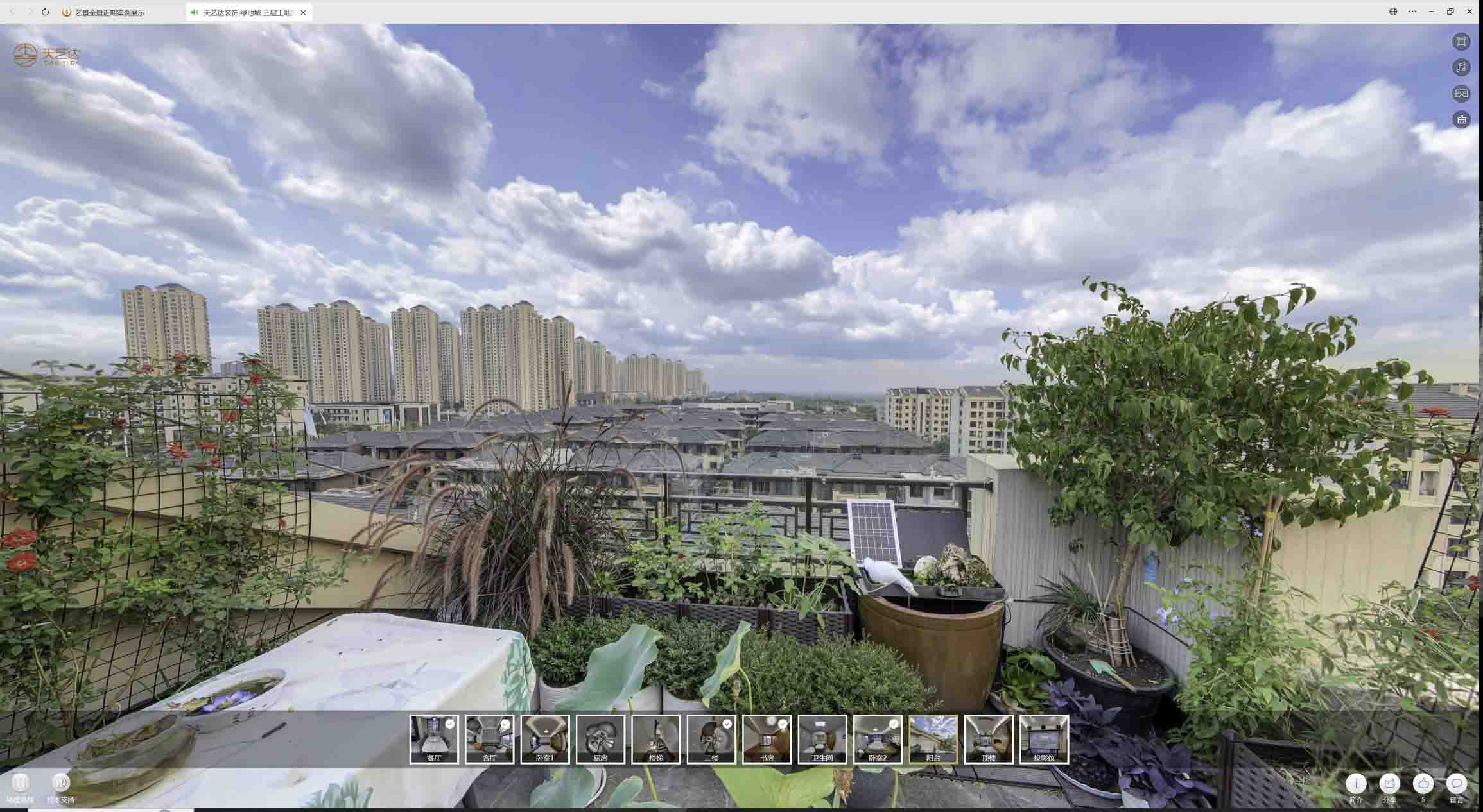 盐亭喻德江陶瓷馆